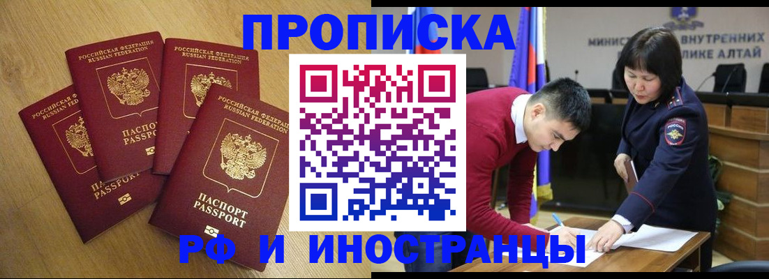 где прописаться в Тульской области