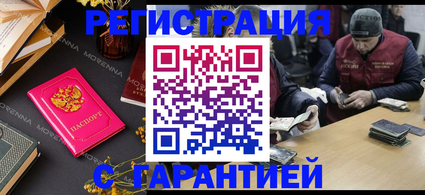 регистрация для дет. сада в Тульской области